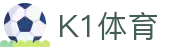 K1体育 - 十年品牌 值得信赖